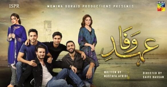 Is Ehd e Wafa Losing Its Thunder