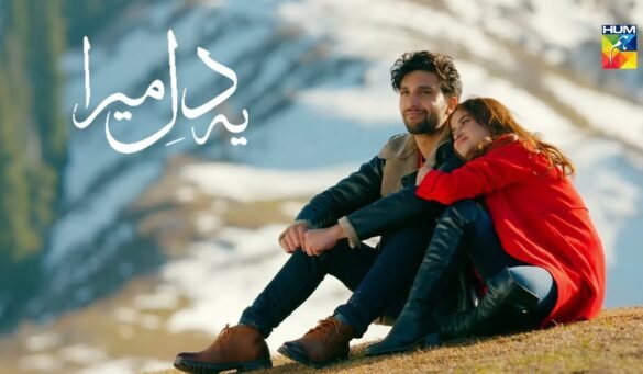 Yeh Dil Mera Episode 1