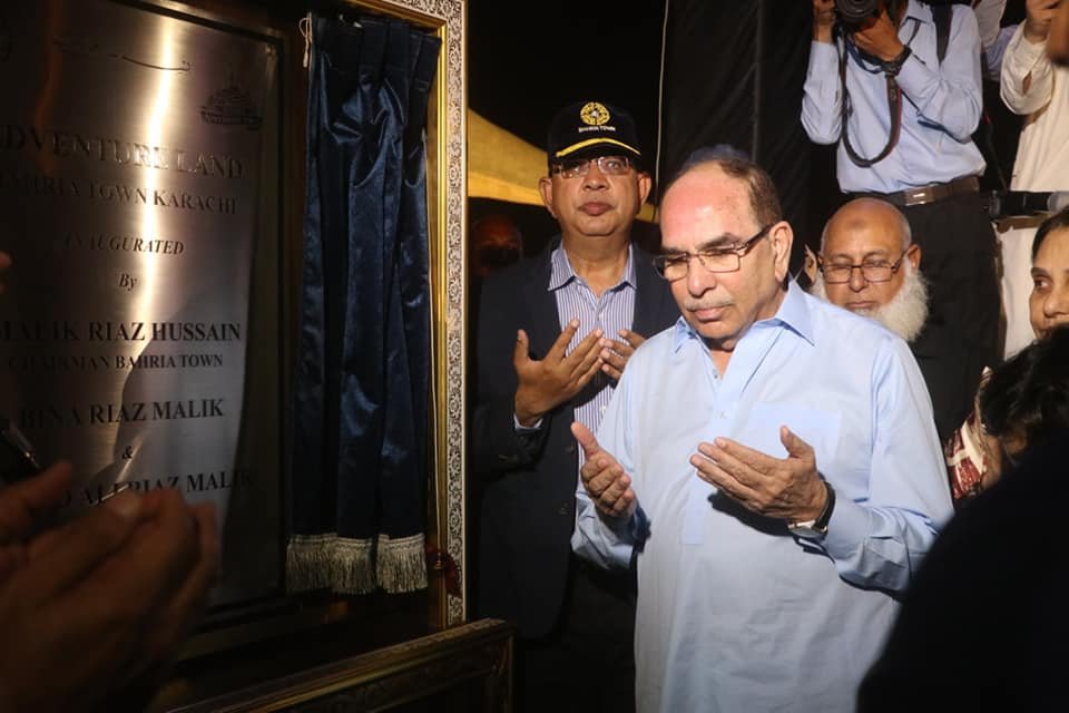 Pakistan's first International theme park 'Bahria Adventure Land' Opens Up In Karachi