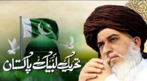Govt decides to ban TLP under Anti-Terrorism Act