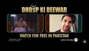 Sajal Aly and Ahad Raza Mir starrer Dhoop Ki Deewar is Free to watch in Pakistan