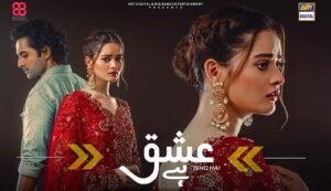 First look, star date, cast & storyline of Danish Taimoor & Minal Khan starrer drama serial Ishq Hai