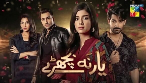 Yaar Na Bichray Episode 19