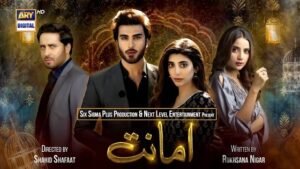 drama serial Amanat