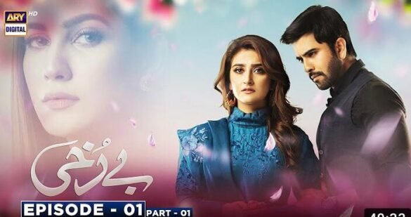 Berukhi drama hiba bukhari jnaid khan