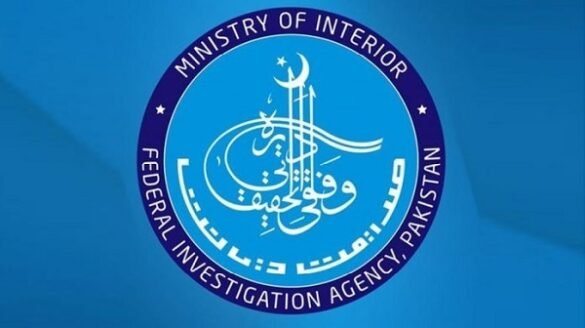 FIA Money Laundering Private Bank