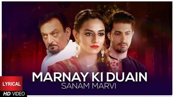 Marnay Ki Duain by Sanam Marvi in BOL Beats