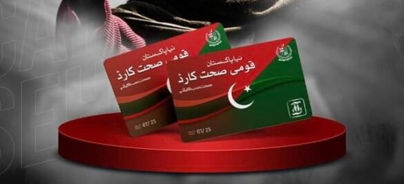 Sehat Sahulat Card