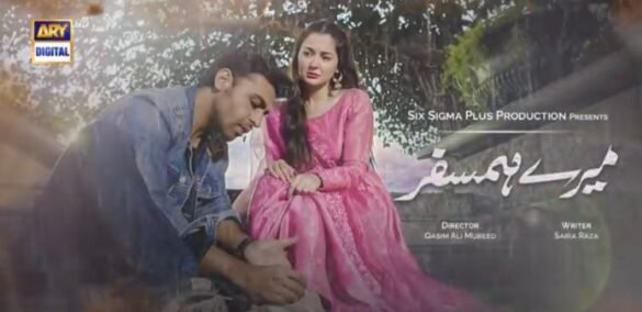 Mere Humsafar episode 1