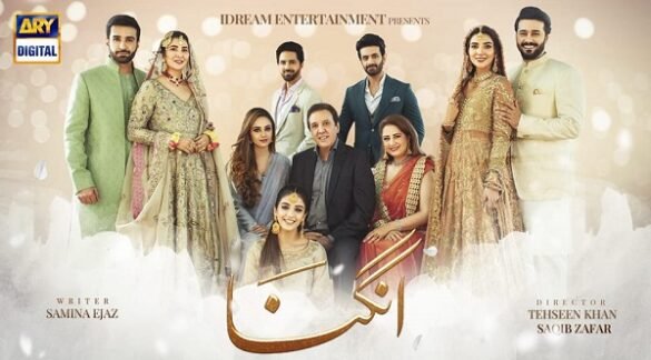 ARY drama Angna