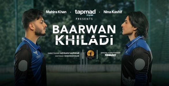 Baarwan Khiladi