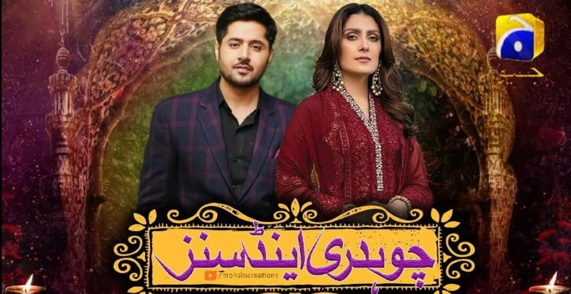 Chaudhry & Sons Imran Ashraf