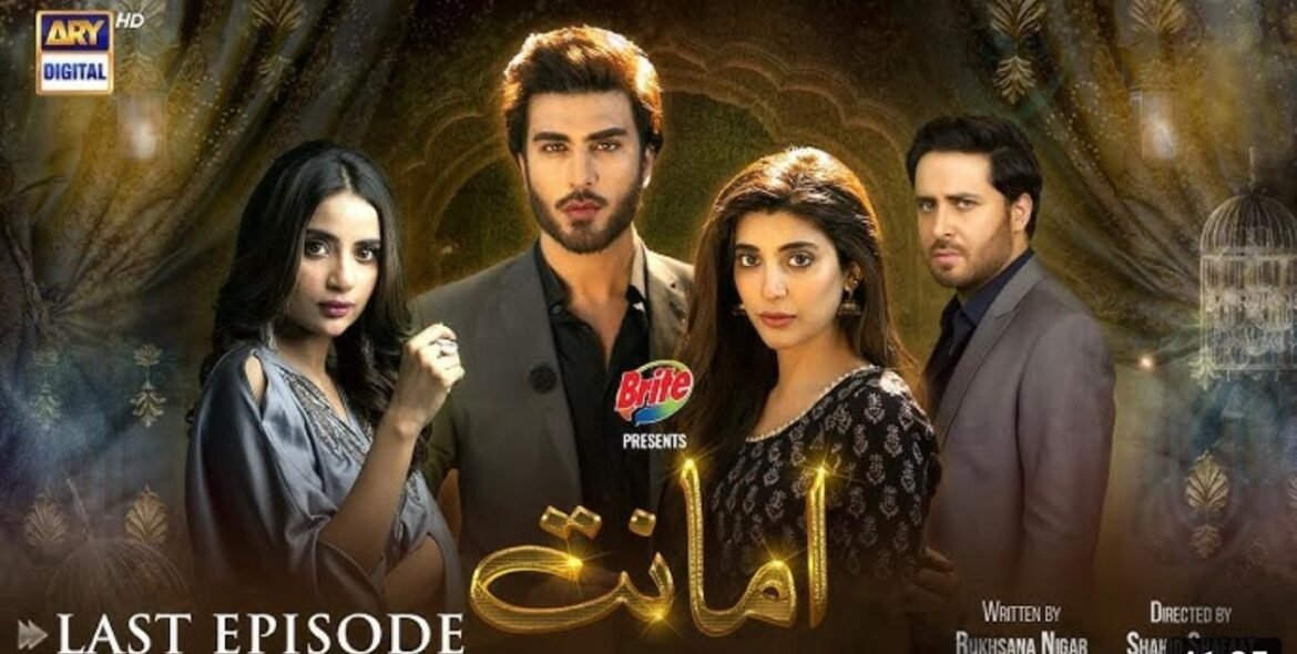 Amanat Last Episode