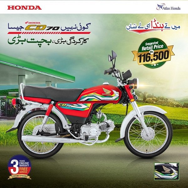 2020 cd 70 honda