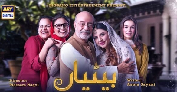 Teaser of drama serial ‘Betiyaan’ leaves fans awestruck
