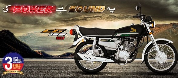 honda 125 self start