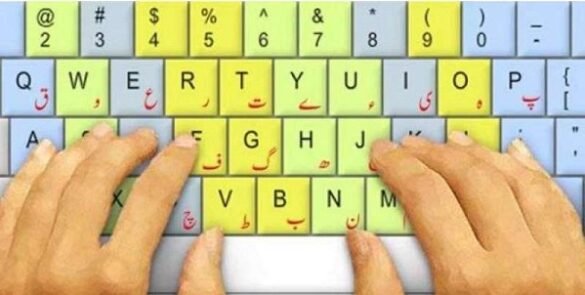 First-Ever-Digital- Dictionary-Of-Pakistan
