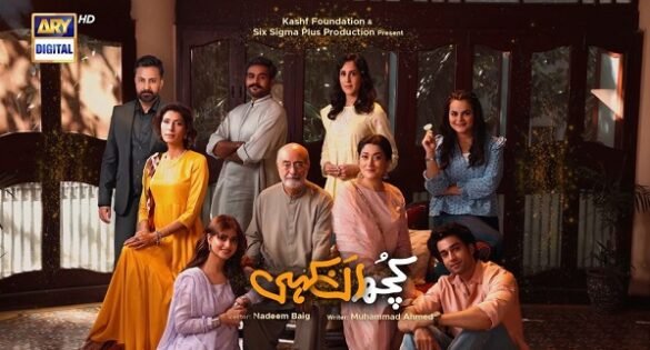 First Look of Sajal Aly & Bilal Abbas Khan starrer mega drama serial Kuch Ankahi