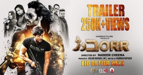 Dorr Film