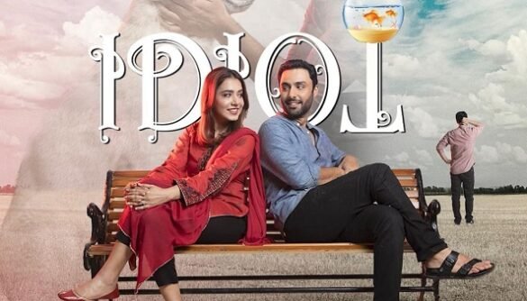 Ahmed Ali Akbar set to return to TV with ‘Idiot’