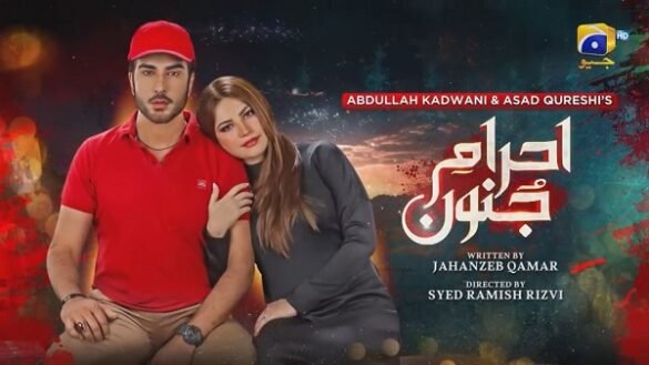 First look of Imran Abbas & Neelam Muneer Starrer drama serial Ehraam-e-Junoon