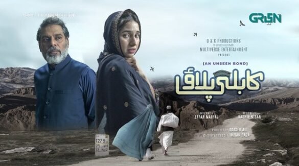 Green Entertainment Launches Trailer of Upcoming Series Kabli Pulao