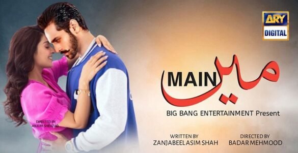 First look of Wahaj Ali & Ayeza Khan starrer drama serial ''Mein''