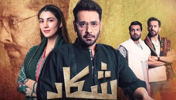 Faysal Qureshi Steals The Show In First Look Of Upcoming Drama Serial Shikaar