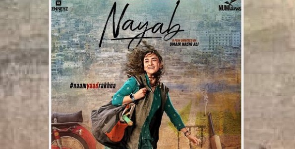 First look of Yumna Zaidi Debut Film Nayab Revealed