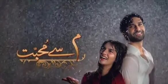 Meem Se Mohabbat last episode