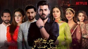 Pakistan’s First Netflix Original Series “Jo Bache Hain Sang Samet Lo” Premieres This June