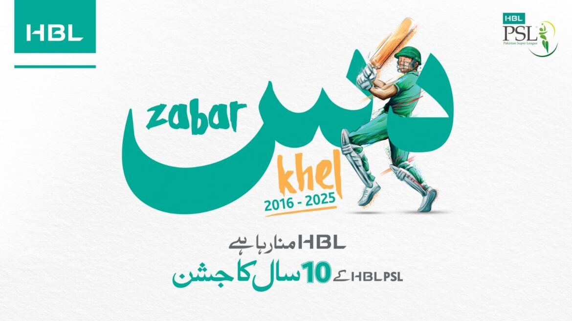 HBL Celebrates a Decade of HBLPSL (2016-2025)