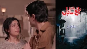 Jama Taqseem plagiarism