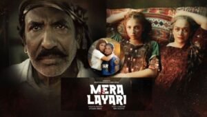 Mera Lyari film