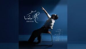 atif aslam new album